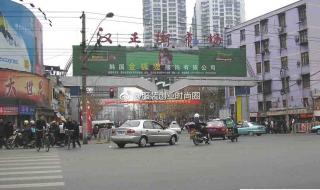 汉口汉正街卖刺绣的批发市场 汉正街女装批发市场