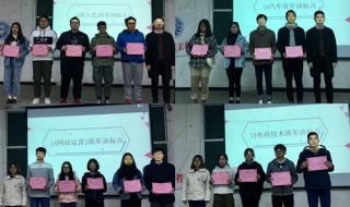 广州松田职业学院用买社保吗 广州松田职业技术学院