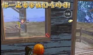 和平精英三星手机变声器怎么开 和平精英专属变声器