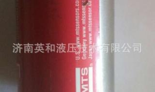 电子尺位移传感器原理 液压缸位移传感器
