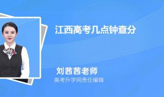 2024国考成绩公布时间会发短信吗 2024年国考查分时间